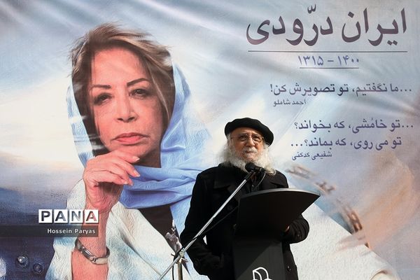 مراسم تشییع پیکر مرحومه ایران درودی هنرمند نقاش