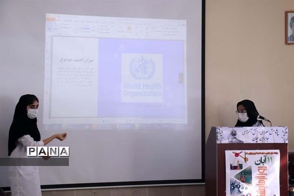 نکوداشت روز آزمایشگاه در پژوهش سرای جابر ابن حیان استان آذربایجان شرقی