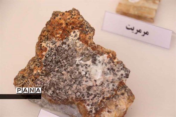 نکوداشت روز آزمایشگاه در پژوهش سرای جابر ابن حیان استان آذربایجان شرقی