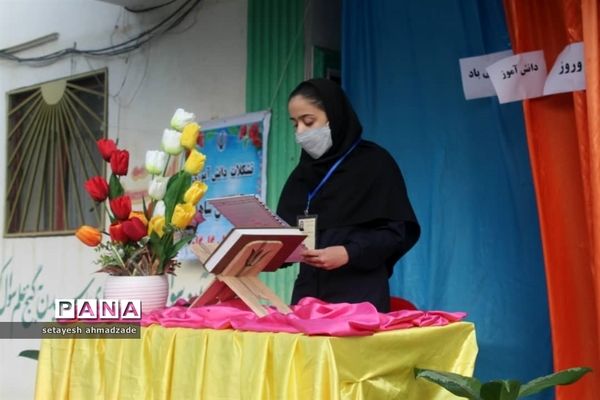 مراسم جشن روز دانش‌آموز در دبیرستان شاهد گلوگاه