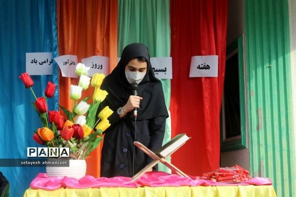 مراسم جشن روز دانش‌آموز در دبیرستان شاهد گلوگاه