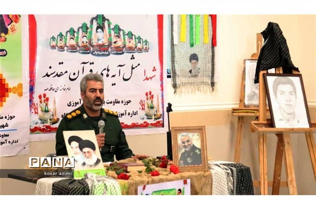 یادواره ۶۴ شهید دانش‌آموز شهرستان گلوگاه در هنرستان حضرت فاطمه برگزار شد