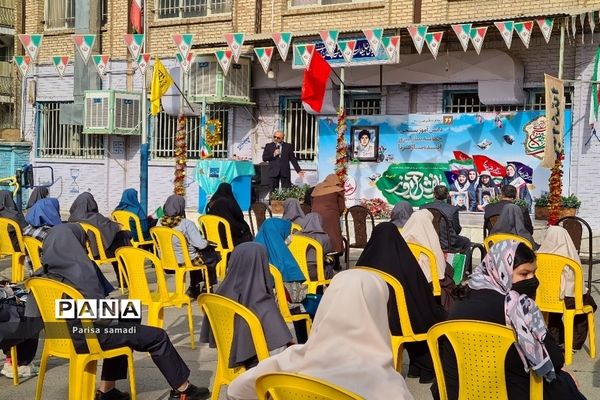 زنگ استکبار ستیزی در دبیرستان شهید منتظری منطقه ۱۳