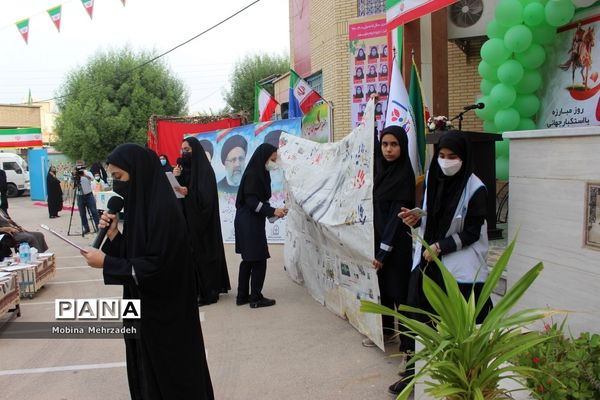 نواختن زنگ استکبار ستیزی در بوشهر