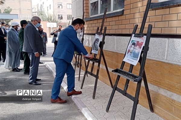 روز ملی استکبار ستیزی در بهارستان دو