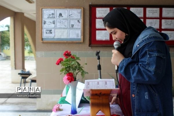 گرامیداشت روز دانش‌آموز در دبیرستان یاران امام شهرستان گلوگاه