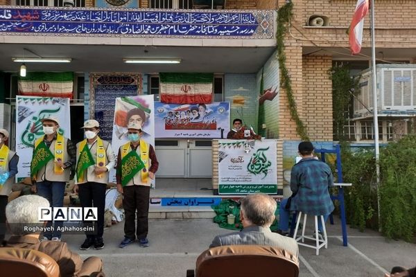 برگزاری آیین نواختن زنگ استکبارستیزی و مانور بزرگ فرزندان روح الله در ناحیه 4 شیراز