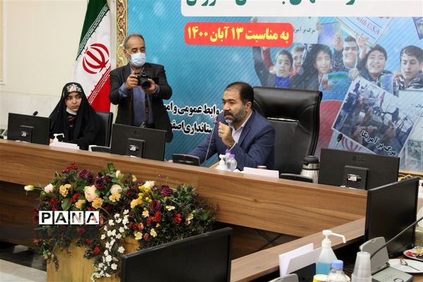 دیدار مسئولان و نمایندگان تشکل‌های دانش‌آموزی با استاندار اصفهان