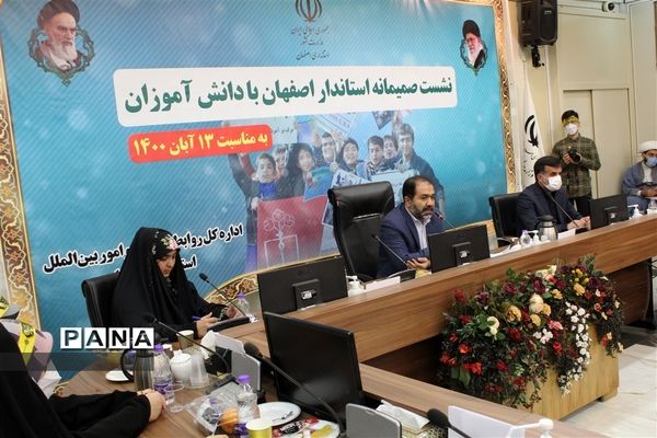 دیدار مسئولان و نمایندگان تشکل‌های دانش‌آموزی با استاندار اصفهان