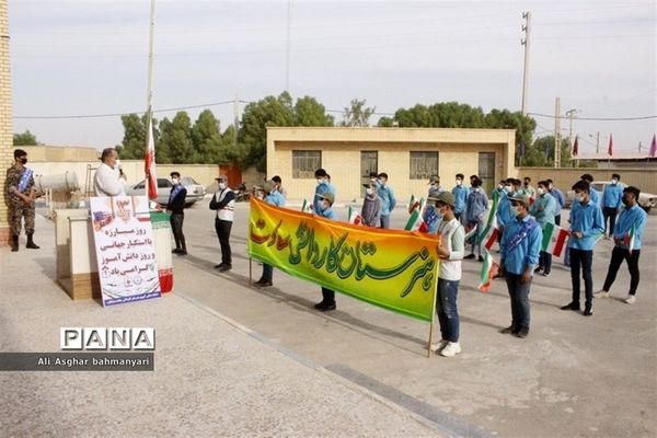 مراسم زنگ نمادین استکبار ستیزی در شبانکاره