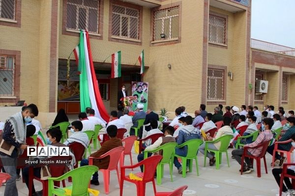 زنگ استکبار ستیزی در مدارس شهرستان دشتی