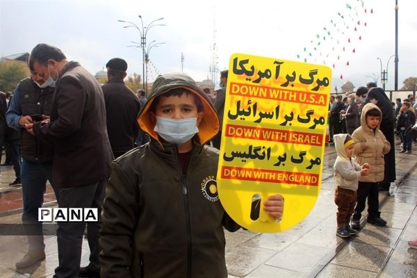 راهپیمایی یوم الله ۱۳ آبان «روز دانش‌آموز و روز ملی مبارزه با استکبار جهانی»