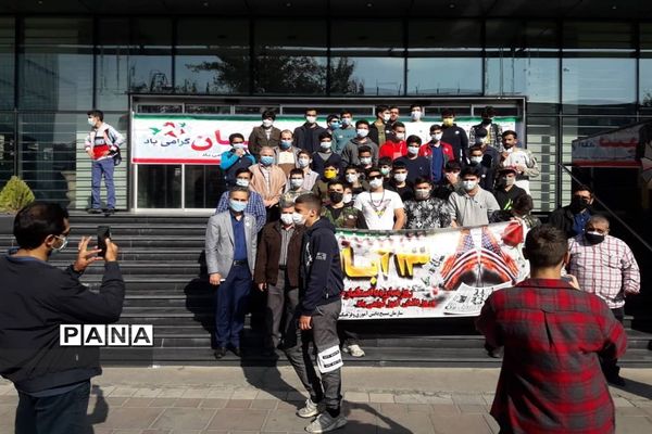 راهپیمایی 13 آبان در تهران