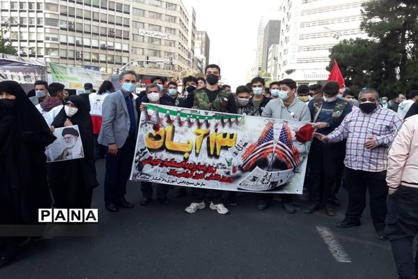 راهپیمایی 13 آبان در تهران