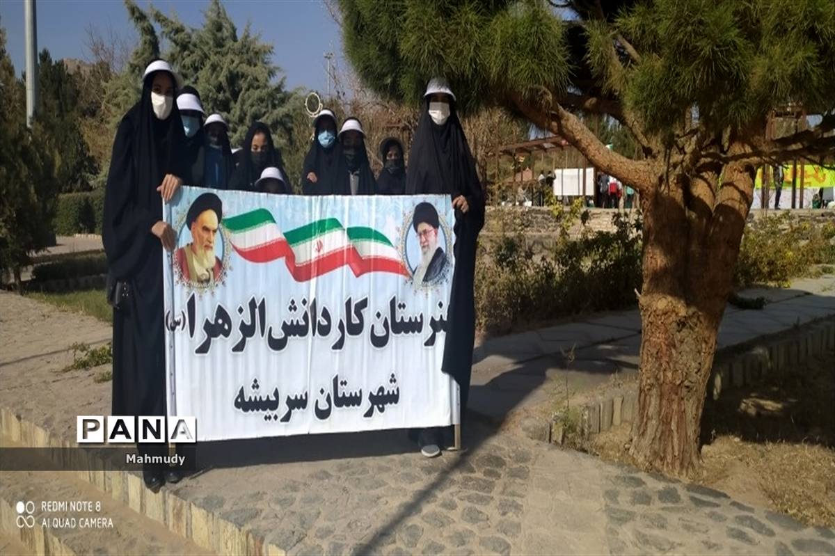 حضور دختران دبیرستان کاردانش الزهرا در بزرگداشت یوم الله 13 آبان در سربیشه