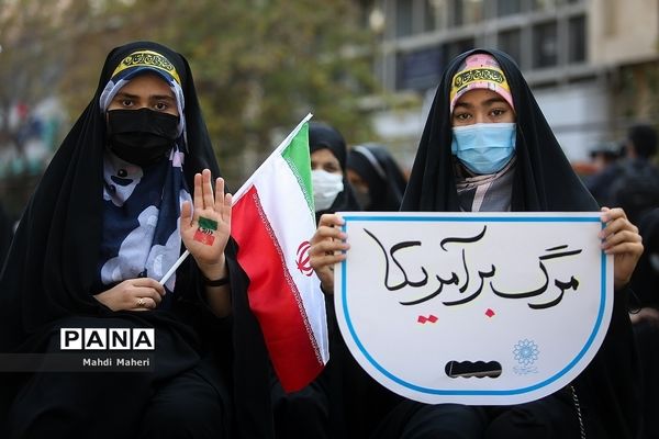 مراسم ۱۳ آبان در تهران-۲