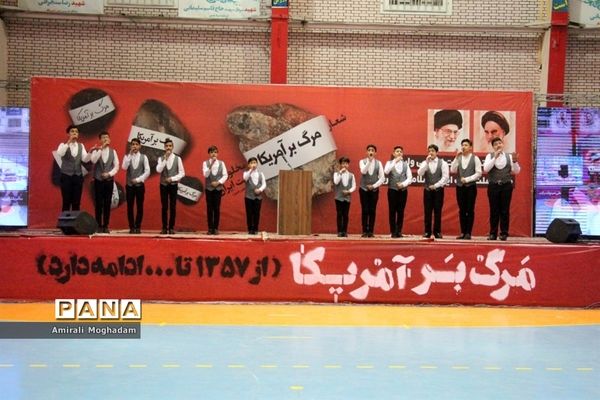 مراسم نمادین گرامیداشت یوم الله 13 آبان در مشهد
