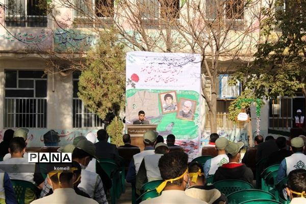 زنگ استکبار ستیزی
