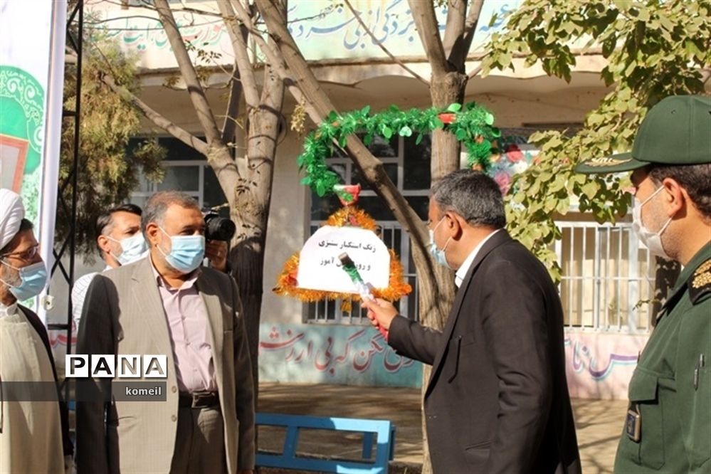 زنگ استکبار ستیزی
