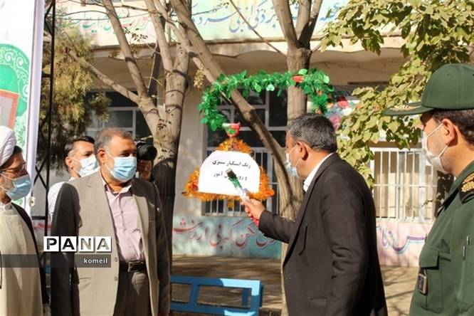زنگ استکبار ستیزی