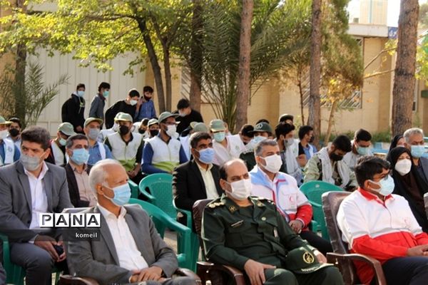 زنگ استکبار ستیزی