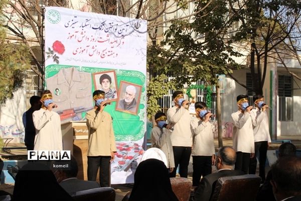 زنگ استکبار ستیزی