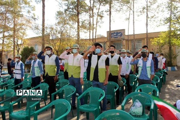 زنگ استکبار ستیزی