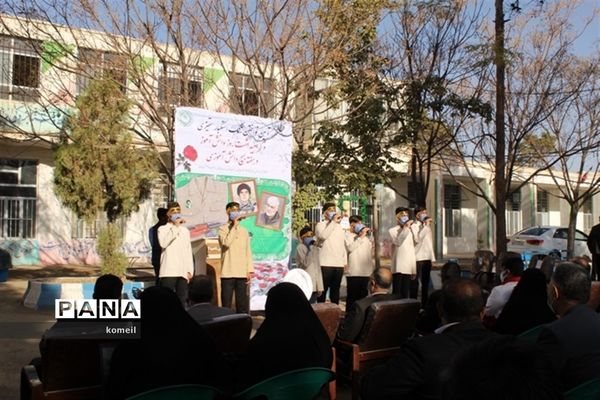 زنگ استکبار ستیزی