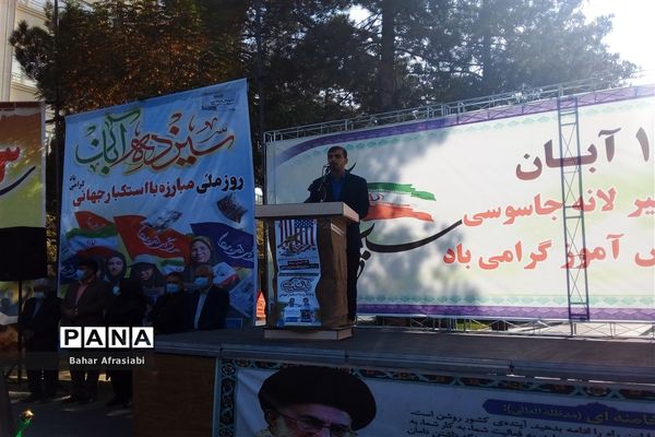 طنین  صدای مرگ برآمریکا در رباط کریم پیچید