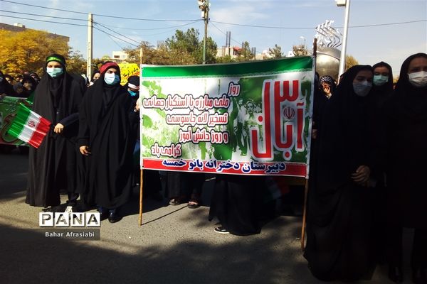طنین  صدای مرگ برآمریکا در رباط کریم پیچید