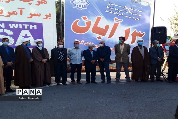 طنین  صدای مرگ برآمریکا در رباط کریم پیچید