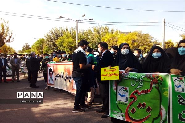 طنین  صدای مرگ برآمریکا در رباط کریم پیچید