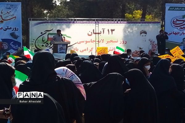 طنین  صدای مرگ برآمریکا در رباط کریم پیچید