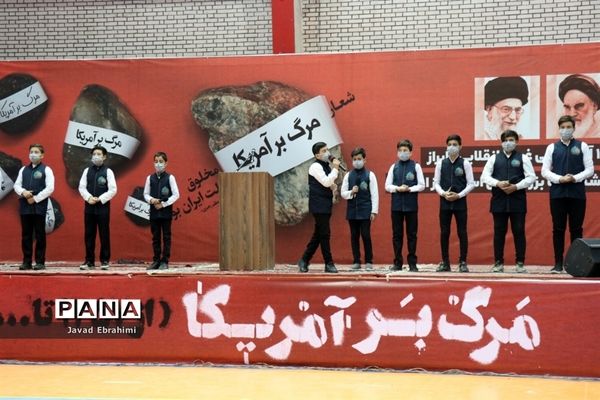 اجتماع دانش‌آموزان مشهد به مناسبت یوم الله 13 آبان ماه