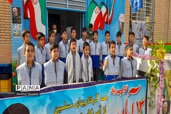 اجتماع بزرگ روز ۱۳ آبان در شهرستان خلیل آباد