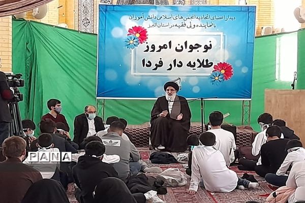 برگزاری گرامیداشت یوم الله 13 آبان در البرز