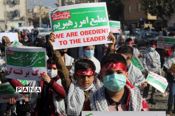 برگزاری گرامیداشت یوم الله 13 آبان در البرز