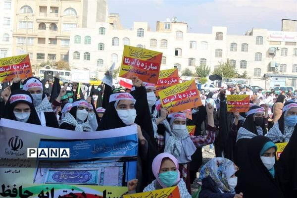 برگزاری گرامیداشت یوم الله 13 آبان در البرز