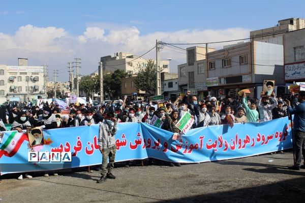برگزاری گرامیداشت یوم الله 13 آبان در البرز