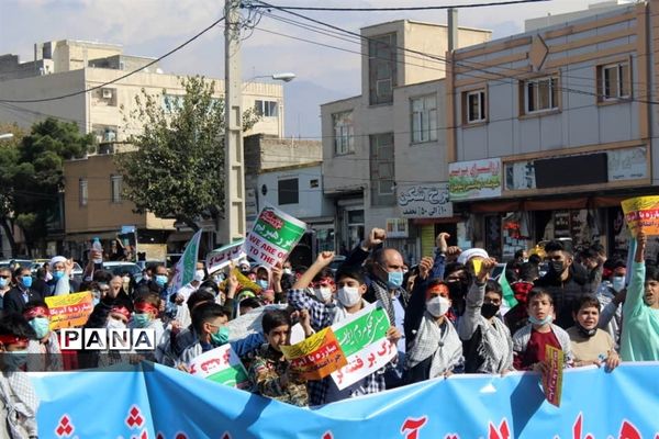 برگزاری گرامیداشت یوم الله 13 آبان در البرز