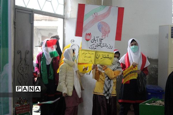 مراسم  گرامیداشت روز ۱۳ آبان در شهرستان گلوگاه