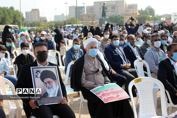 مراسم 13 آبان در بوشهر