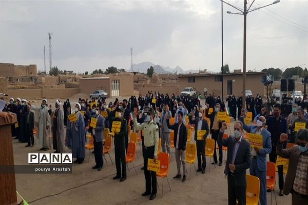 مراسم  13 آبان در شهرخوسف خراسان جنوبی
