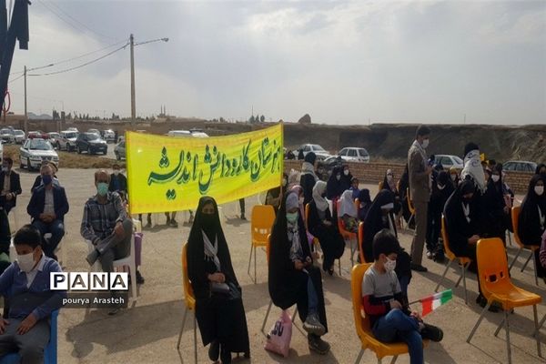 مراسم  13 آبان در شهرخوسف خراسان جنوبی