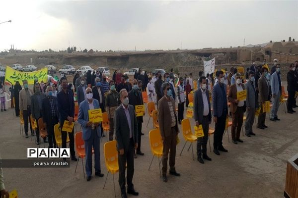 مراسم  13 آبان در شهرخوسف خراسان جنوبی