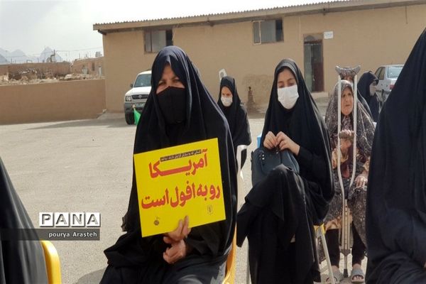 مراسم  13 آبان در شهرخوسف خراسان جنوبی