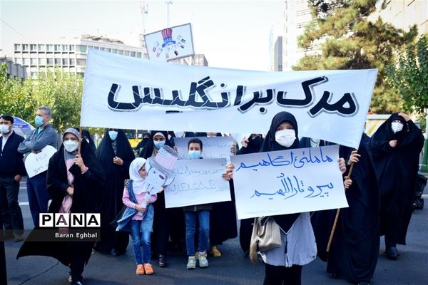 راهپیمایی روز دانش‌آموز در تهران