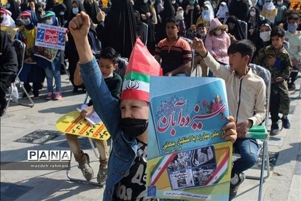 تجمع استکبار ستیزی 13 آبان در شهرری