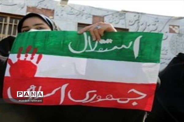 تجمع استکبار ستیزی 13 آبان در شهرری