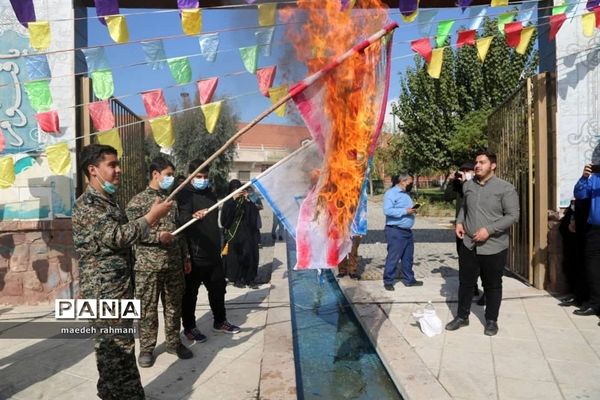 تجمع استکبار ستیزی 13 آبان در شهرری